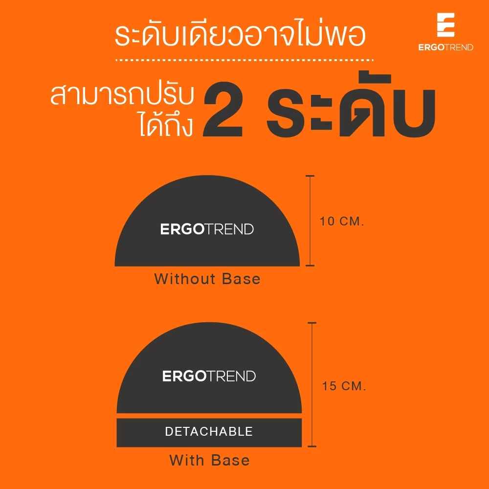 ที่พักเท้าปรับระดับได้เพื่อสุขภาพ รุ่น LAYER FOOTREST